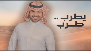 كلمات اغنية وجه السعد ماجد الرسلاني