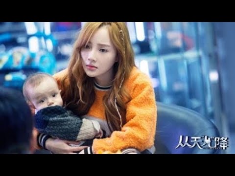 從天兒降 The Baby From Universe (2015) Official Hong Kong Trailer HD 1080 HK Neo Reviews Xiaolu Li