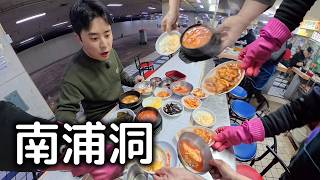 【韓国旅行】おかずがどんどん出てくる…