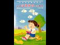 快捷汉语拼音规范课程 Mastery Of Hanyu Pinyin 2008 Innoform DVD Release
