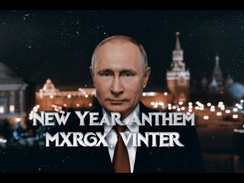 New Year Anthem MXRGX, VINTER (𝙗𝙮.𝙈𝙞𝙠𝙖𝙬𝙖_𝙖𝙚𝟖𝟔)