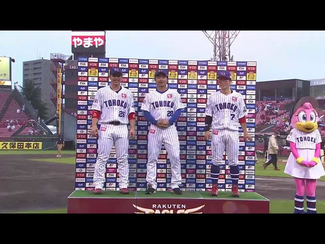 イーグルス・酒居投手・鈴木選手・炭谷選手ヒーローインタビュー 7/11 E-L