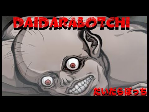 Yokai und Yurei : Daidarabotchi - Der gigantische Riese  [Deutsch/German] 133#