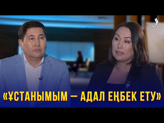 «Samruk-Kazyna Trust» қоры қоғам алдында қаншалықты ашық?