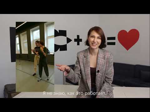 Ксения Федотова. Интервью