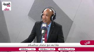 مراسل العربية FM: الأردن يعترض ويسقط 3 صواريخ إيرانية من أصل 4
