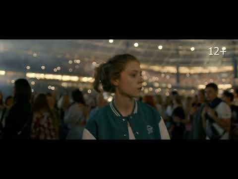 Трейлер фильма «Все, что тебя касается»