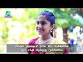 Senthamizh Naadenum Podhinile By R Sahana