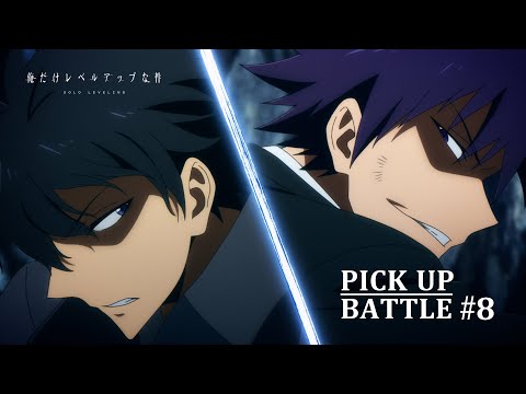 【𝐏𝐈𝐂𝐊 𝐔𝐏 𝐁𝐀𝐓𝐓𝐋𝐄 #𝟖】水篠旬vs道門泰星