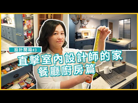 廚房門 尺寸