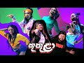 Ashanthi Ft Kaizer Kaiz Kukula කුකුළා Official Music Video
