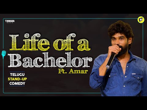 Life Of A Bachelor Ft.Amar | Telugu Stand-Up Comedy | MicKiKirkiri | Telugu Open Mic |