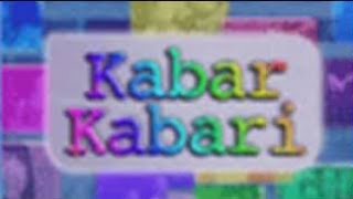 Download lagu OBB Kabar Kabari RCTI (2005-2007) Editan mp3