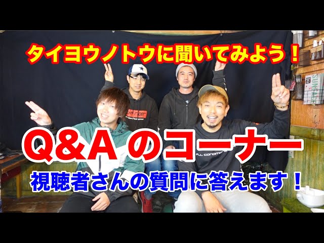 【質問コーナー】視聴者さんの質問に答えます。誰が興味あんねんw