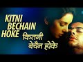 Kitna Bechain Hoke Tumse Mila