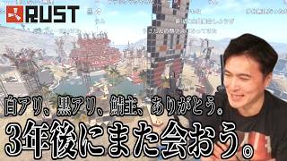 RIPが逃げ出してしまい、最後にサーバー巡回する加藤純一【2026/07/19】
