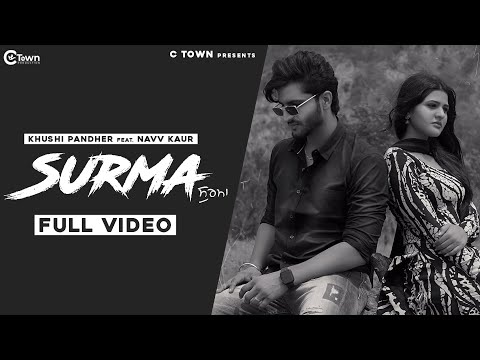 Surma