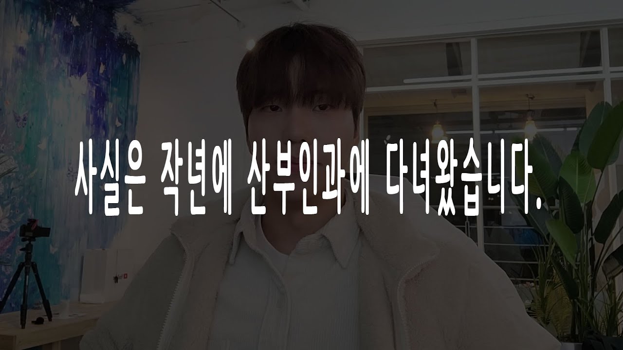 안녕하세요. 고민 하다가 업로드합니다.