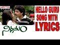 Hello Guru Song With Lyrics Nirnayam Songs Nagarjuna Amala Ilayaraja Aditya Music Telugu