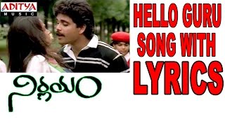 Download lagu Hello Guru Song With Lyrics - Nirnayam Songs - Nagarjuna, Amala, Ilayaraja -Aditya Music Telugu mp3 Download lagu Hello Guru Song With Lyrics - Nirnayam Songs - Nagarjuna, Amala, Ilayaraja -Aditya Music Telugu mp3