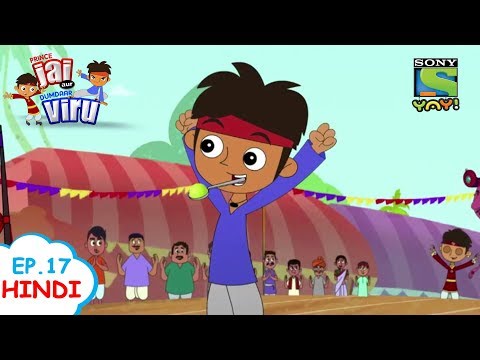 'Sports Day' At Suryanagari - Ep. 17 - प्रिन्स जय और दमदार वीरू (HINDI)