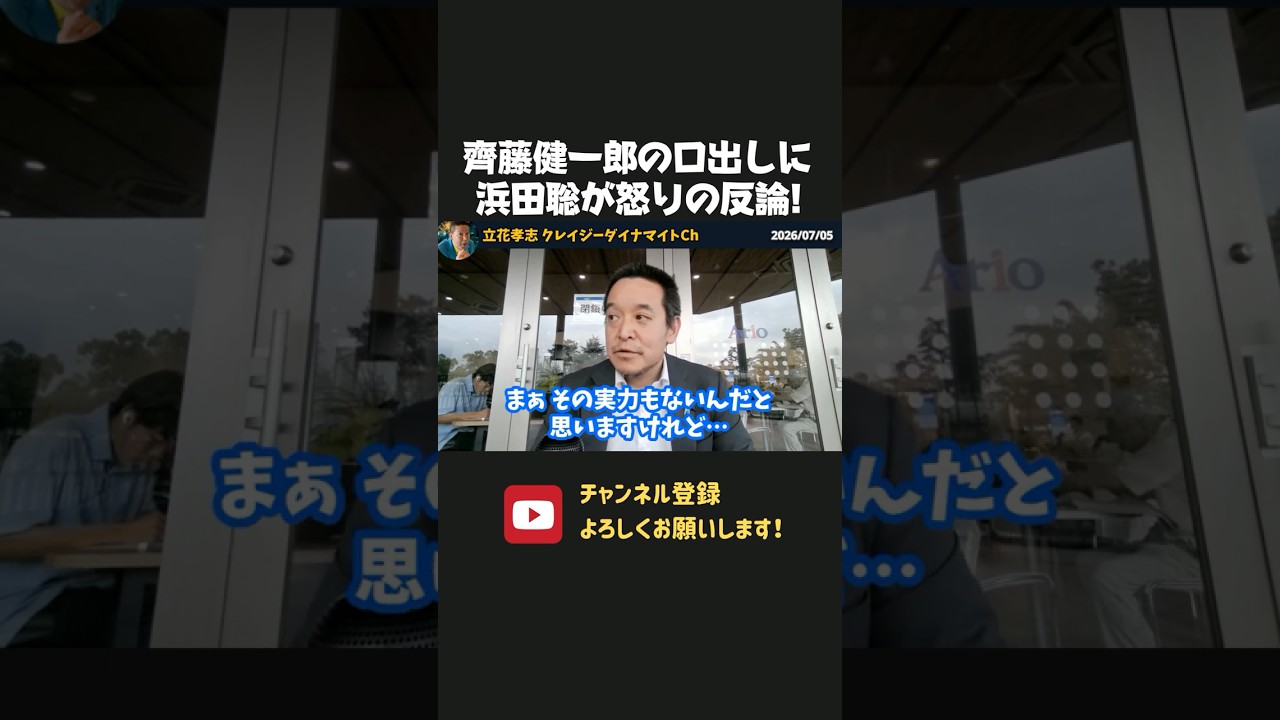 YouTubeサムネイル