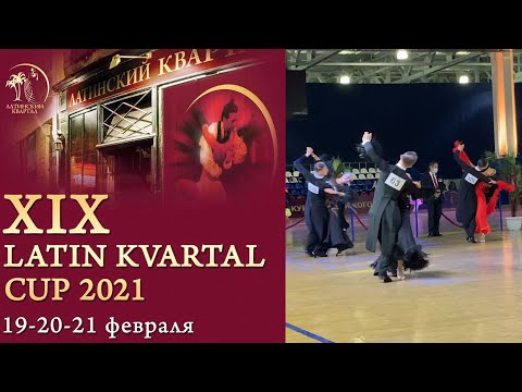 Latin Kvartal Cup 2021 | Adults Standard | Final - Slow Foxtrot