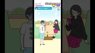その子だれ？？ #メンヘラカノジョ #脱出ゲーム #謎解きゲーム #ゲーム実況