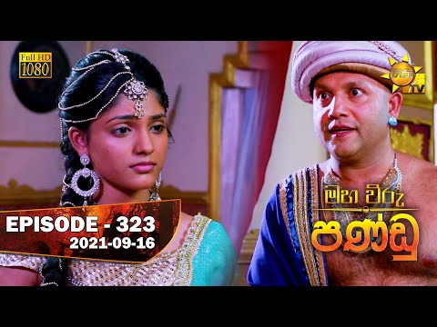 Hiru TV
