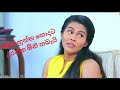 Deweni Inima Wal Katha