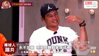 [問卦] 2010年前是不是台灣棒球投手全盛期?