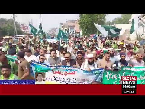 District News | News Update | Global News HD