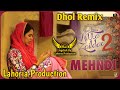 Mehandi Dhol Remix Rai  Firoz Khan Ft Rai Jagdish By Lahoria Production New Punjabi Song Remix 2023