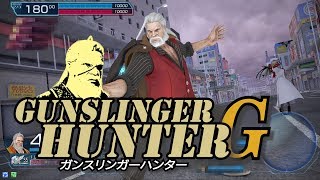 【ガンスト∑】 大統領閣下より、全てのガンスリンガーに贈る。 ガンスリンガーハンターG#１【実況(21)】
