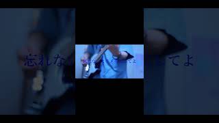 【#言って。】【#shorts】【#ヨルシカ】【#永久機関】#言って。 #ヨルシカ  #前世　プロフよりYouTube fullへ飛べます！ #キタニタツヤ