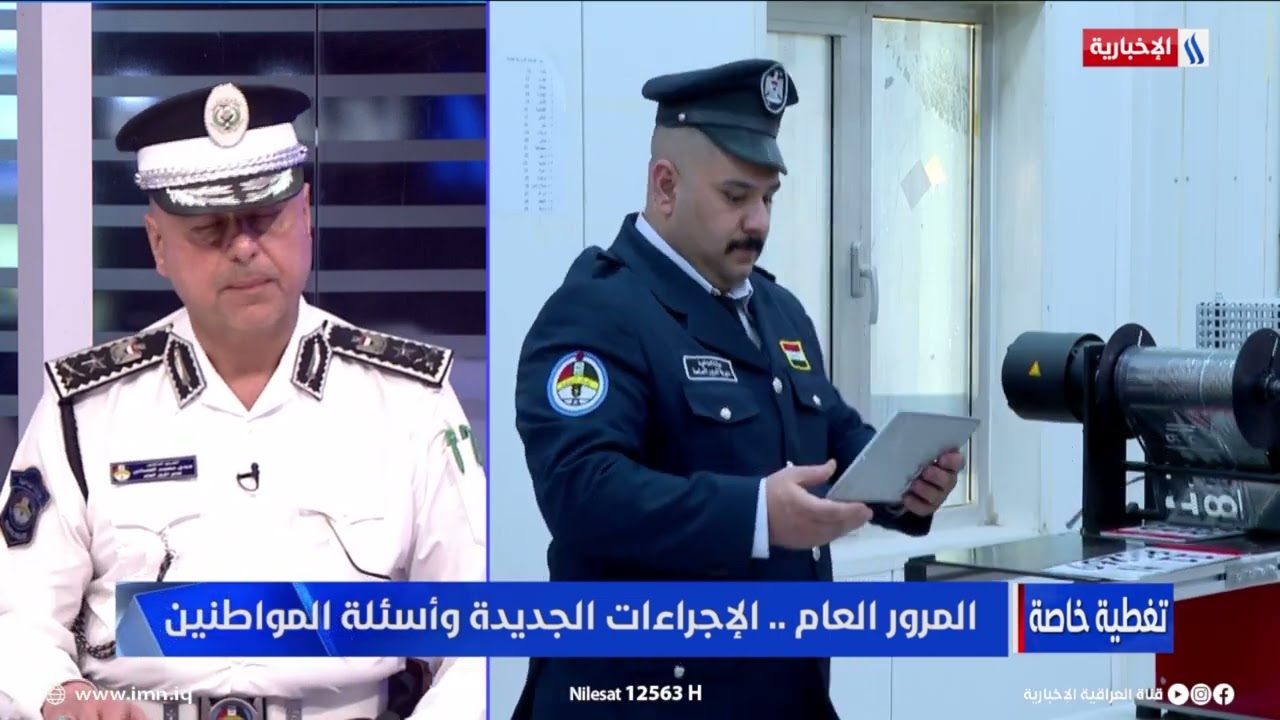 فيديو | مدير المرور العام : قرار محكمة التمييز لا دخل له بالنظام المروري الالكتروني