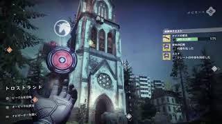 きまぐれデッテニー２（Destiny2）