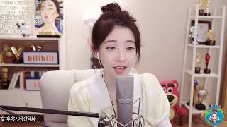 Download lagu 馮提莫cover：房間﹙劉瑞琪﹚ mp3