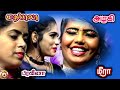 திருச்சுழி அ கொட்டம் மதுபாலா அழகி பி�