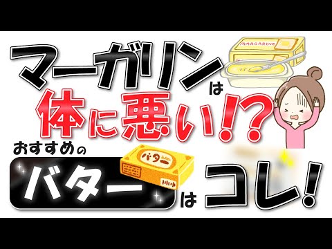 グラスフェッドバターはどこで買える？ドンキ・成城石井・カルディで売ってる？売ってない？｜どこで買えるがわかる！販売店ナビ
