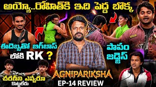 🚨 Agnipariksha Season 2 Episode-14 Review By Adi Reddy | Bigg Boss Telugu 10 