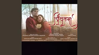 Priyatama song artwork