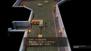 ドラゴンクエストVII Reimagined_修羅の道　絶　40