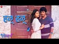 Halu Halu I Prem U Abhijit Amkar Kayadu Lohar Shaan Sanju Sangram Darshan Bobade