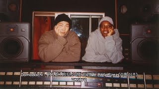 Download lagu BTS RM (방탄소년단 알엠) ft. Little Simz - Domodachi (COLOR CODED LYRICS HAN/KAN/ROM/ENG/VOSTFR) mp3