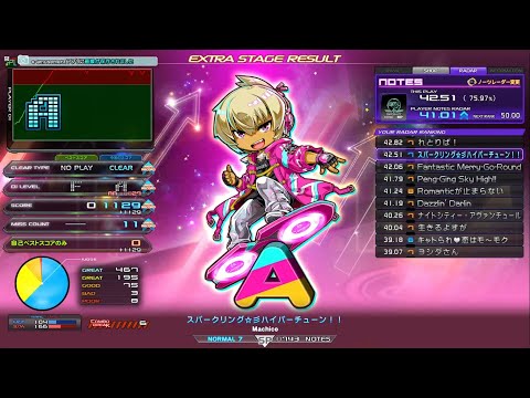 beatmania IIDX 32 Pinky Crush スパークリング☆彡ハイパーチューン！！(SPN) 正規 AA-27 & CLEAR