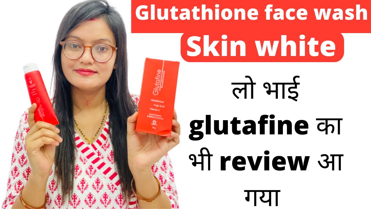 Glutafine face wash || lightening & brightening face wash