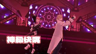 【超神級快嘴】オオエドランヴ - 倉持めると × 風楽奏斗（中日雙語字幕）