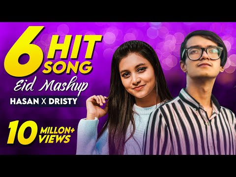 Eid Special Mashup | Dristy Anam | Hasan S. Iqbal