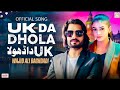 UK DA DHOLA Wajid Ali Baghdadi Uk Song 2025 Tapy Mahiy Saraiki Punjabi Official Audio Song